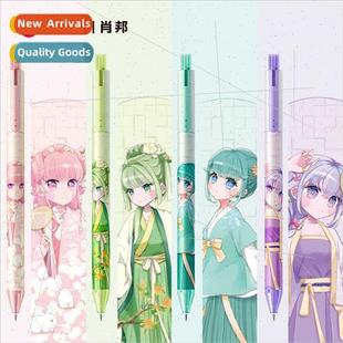 0.5 neutr ltle student action click cute book red ins Chopin