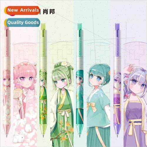 Chopin ins ltle red book cute 0.5 click action student neutr