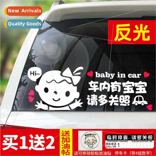 baby in car baby baby pregnant car stickers warning stickers