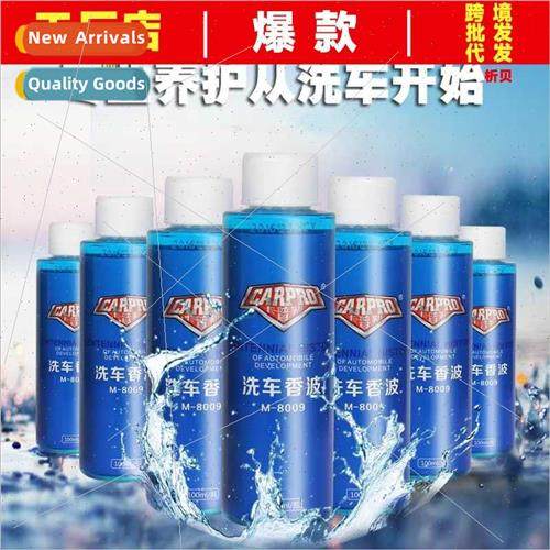 Kapler Concentrated Wiper Fluid Car Glass Water Clean Wiper - 实物图