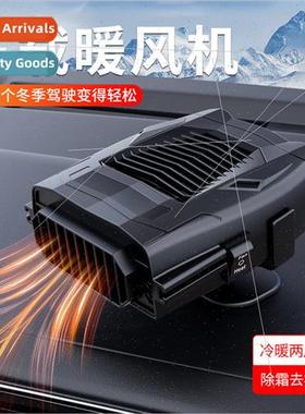 Car heater new winter defrost defogger car heater car window