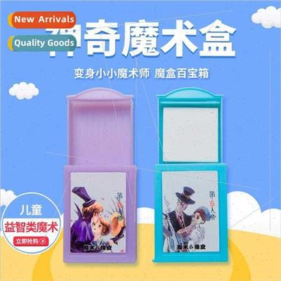 Magic box eraser change children intellectual toys easy to l