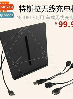 适用tesla model3y dual fast charging car cell phone wireless