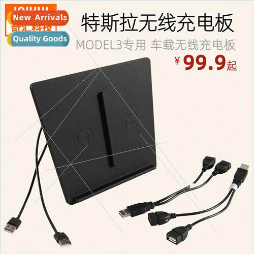 适用tesla model3y dual fast charging car cell phone wireless