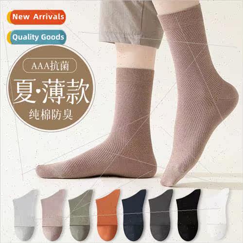 Socks women new cotton mid-calf socks spring summer thin bre