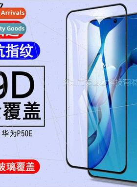 Suable  Huawei P50E full screen tempered film Huawei P50E tw
