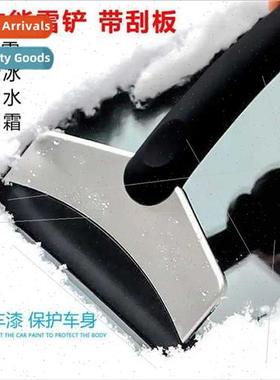 Car snow shovel car de-icing shovel artifact defrost shovel