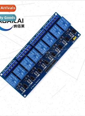8-way relay module wh optocoupler isolation AVR 51 PIC MCU 5