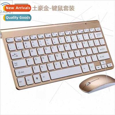 2.4G wireless keyboard mouse set 78 keys home office keyboar