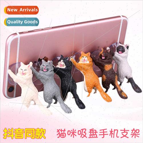 same cat ornaments desktop suction cup lazy cell phone holde