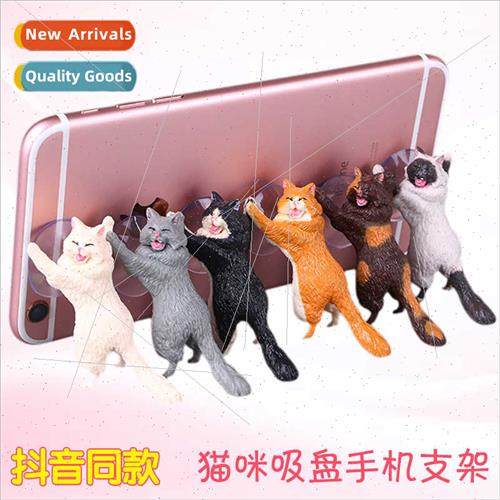 same cat ornaments desktop suction cup lazy cell phone holde