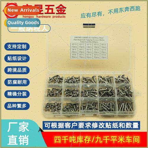 300pcs cross self-tapping KA stainless steel 304 material M3