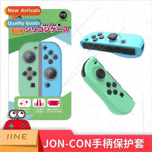 Swch Joy-Con Grip Protector Swch Grip licone Sleeve Animal F