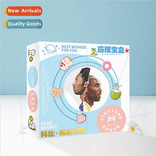 Star double open support asure box fashion surrounding gifts