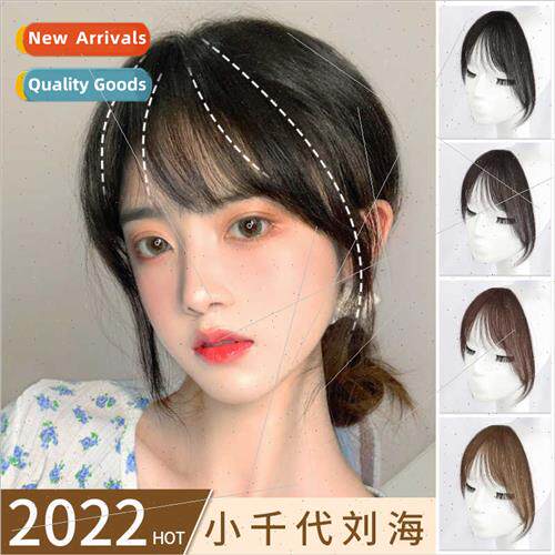 ttle Chiyo bangs wig female French air bangs real hair round
