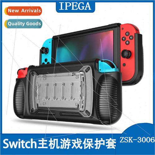2019 New 适用Switch Case Game Console Protective Cover