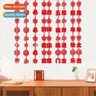 decorative layout 2024 long window scene mall Fuzzy shopping