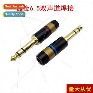 prong Dual 6.35 Large Plug 6.5 Channel Guar Gold plated