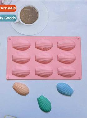 9 consecutive shells 9 chocolate silicone molds cake ice cre