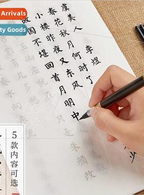 Hairpin lower case brush lettering post pen brush copying Ta