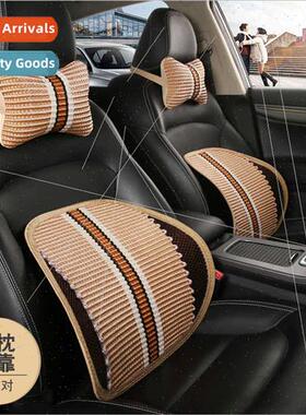 New breathable car lumbar cushion seat ice silk neck pillow