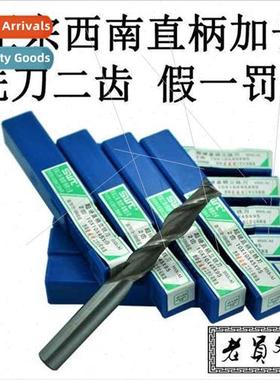 SWT west  Shank Extended Keyway Milling Cutter 3 4 5 6 8 10