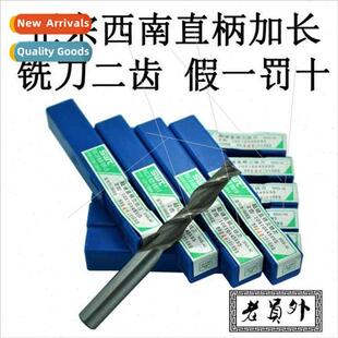 SWT Milling Extended Shank Cutter west Keyway