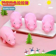 Decompression cute pulling pig funny pulling pig pink pullin