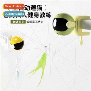 Intelligent cat toys self-hearing boredom automatic cat teas