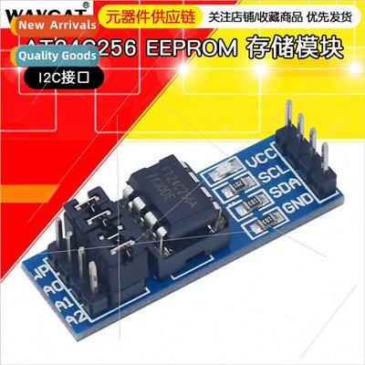 AT24C256 I2C Interface EEPROM Memory Module