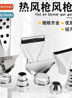 General hot air gun nozzle nozzle nozzle nozzle nozzle nozzl