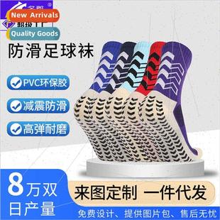 adult mid-calf -slip socks thickened terry soccer socks shoc