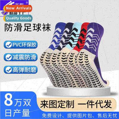 adult mid-calf -slip socks thickened terry soccer socks shoc