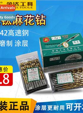 fully ground tanium plated twist drill bs tanium plated dril