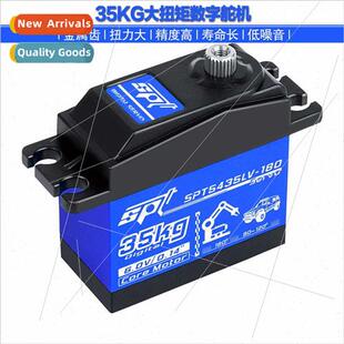 SPT Servo Robotics RC Climbing Vehicle SPT5435LV-180 35KG Hi