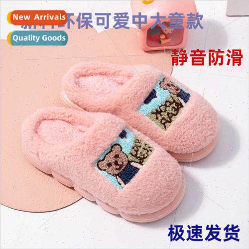 Cute children  cotton slippers fall winter warm home indoor