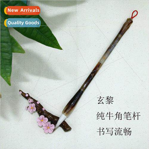 Wooden boxed ox horn calligraphy brush seal script line curs
