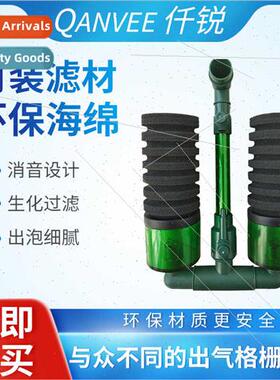 Qianrui water goblin biochemical filter fish tank shrimp aqu