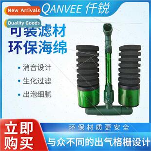 Qianrui water goblin biochemical filter fish tank shrimp aqu