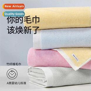 not out cotton fall easy soft fluffy blended bamboo Towel