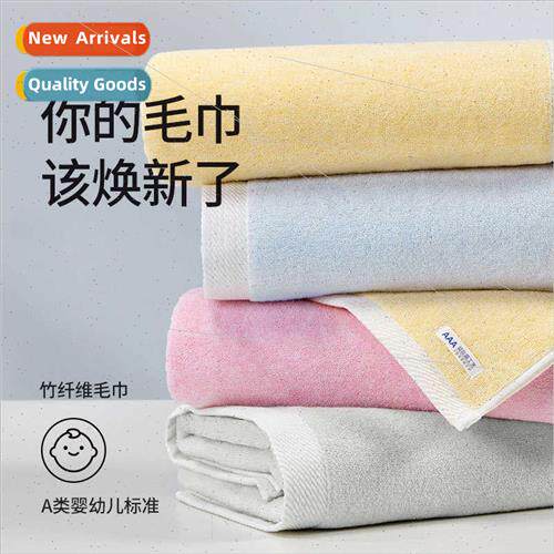Towel bamboo cotton blended fluffy soft not easy to fall out