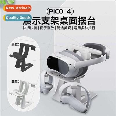 适用Oculus Quest 2 Smart VR Glasses Headset Desktop Pendulum