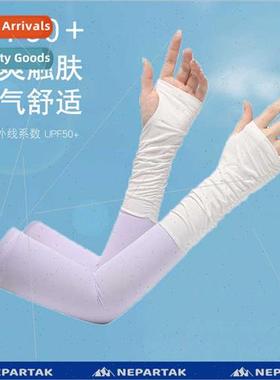 Banana Ice Cream Sleeve B8 Sunscreen Summer Women Cycling Sl