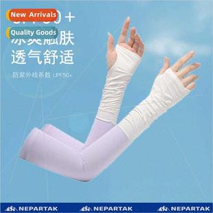 Sleeve Cycling Ice Women Cream Summer Banana Sunscreen