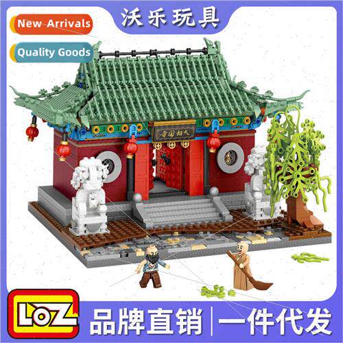 1055 Daikoku Sangsang Temple Qingming Shanghetu Set Scene Pu