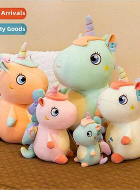 Cute starry sky unicorn doll plush toy cuddle sleep doll dol