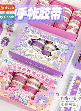 20 Rolls Handbook Tape Sticker Set Girls Kids Gurkha Handboo