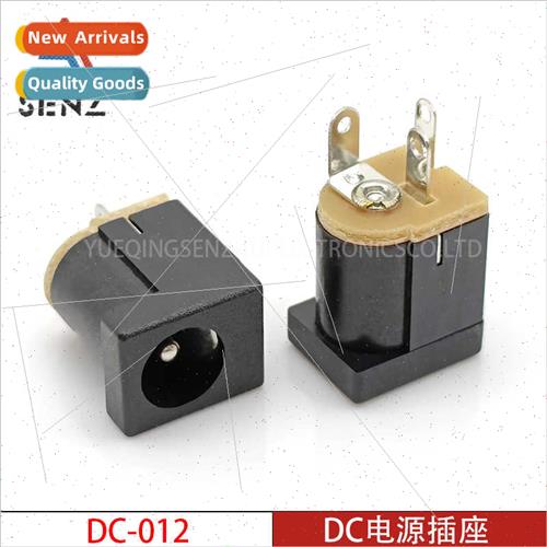 DC power socket DC-012 5.5*1.65 pins 180 degree vertical pow