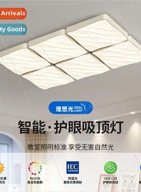 Modern simple living room lamp ceiling light 2023 new atmosp