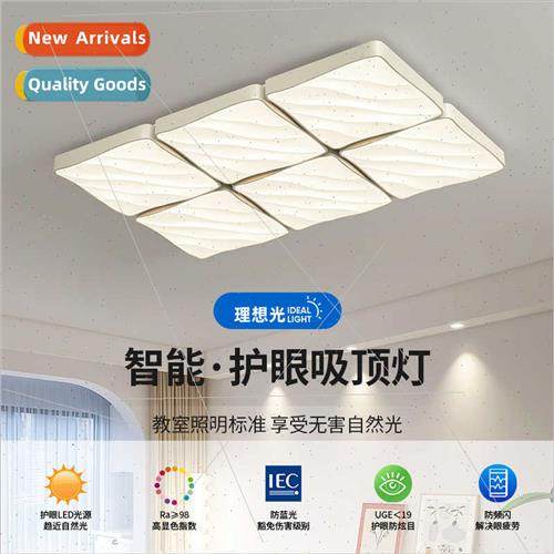 Modern simple living room lamp ceiling light 2023 new atmosp